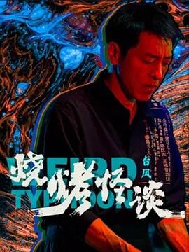 男女啪啪做爰高潮免费网站-亚洲国产精品18久久久久久-超级碰碰色偷偷免费视频