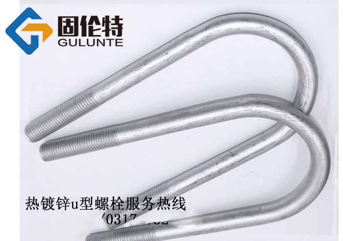 u型螺栓和u型管卡的區別