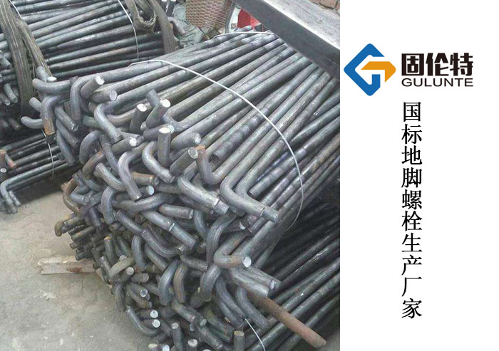 地腳螺栓型號規格尺寸表大全