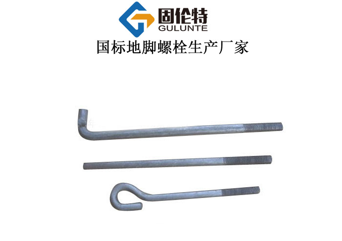 m56地腳螺栓型號(hào)規(guī)格尺寸表大全
