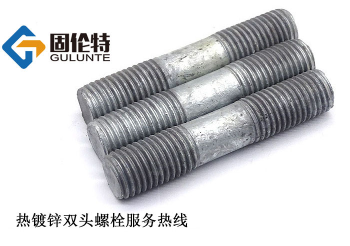 熱鍍鋅雙頭螺紋螺栓型號規格尺寸表大全