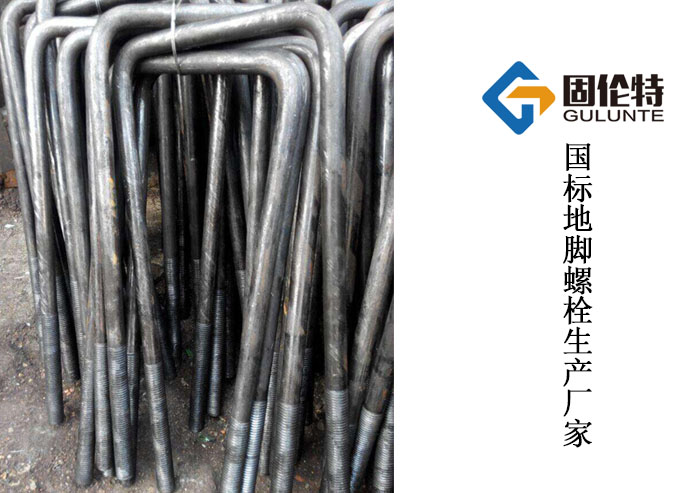 m24地腳螺栓型號規格尺寸表大全