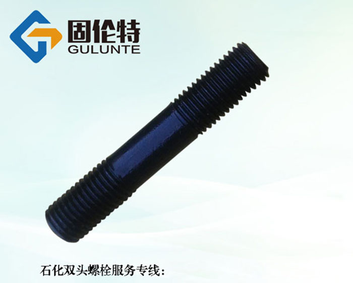 國標(biāo)gb901雙頭螺栓